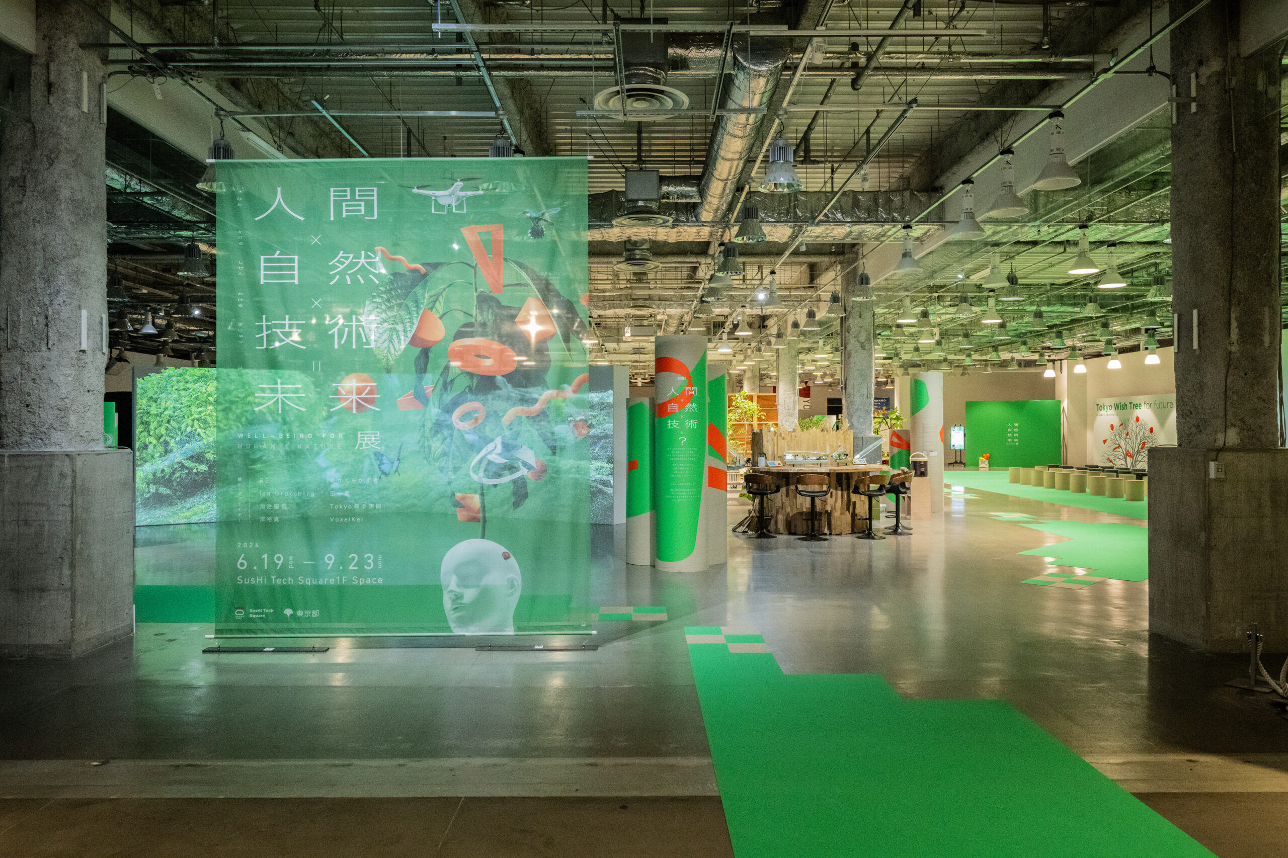 毎週金曜日夜開催！】金曜夜の哲学カフェ（東京・有楽町） | こども